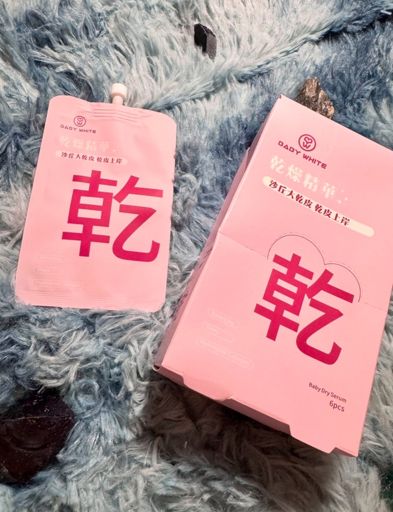 試用